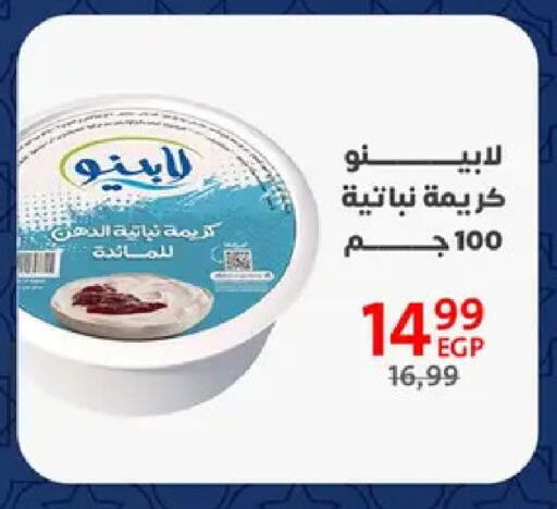 available at داون تاون العرب  in Egypt - القاهرة