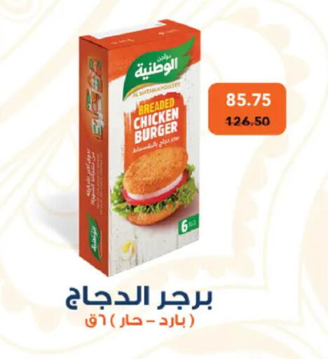 available at Royal House in Egypt - Cairo