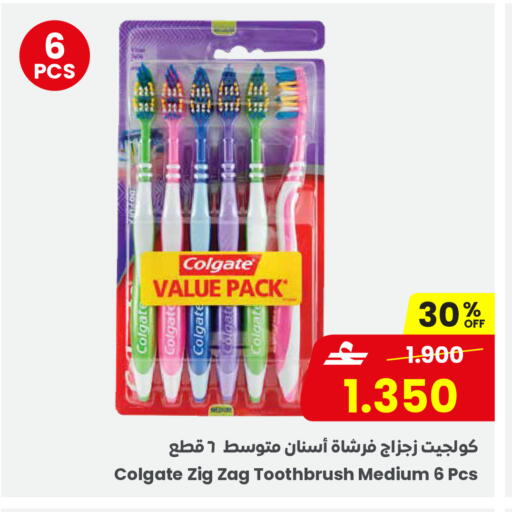 available at Sultan Center  in Oman - Salalah