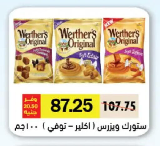 available at Royal House in Egypt - Cairo