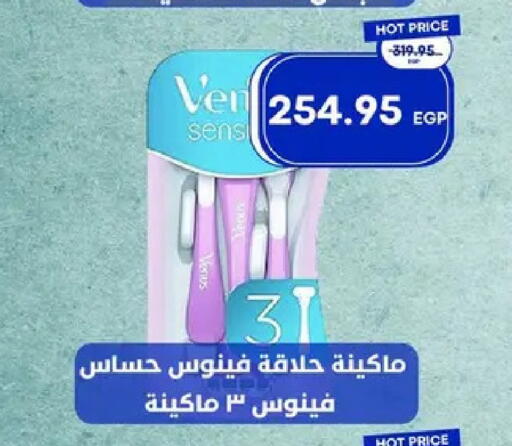 available at Metro Market  in Egypt - Cairo