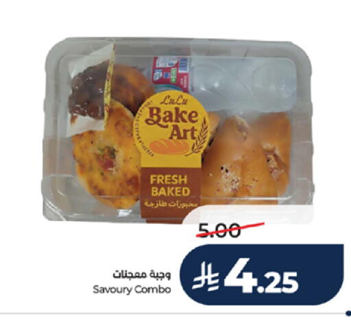 available at LULU Hypermarket in KSA, Saudi Arabia, Saudi - Tabuk