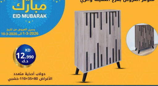 available at Meem Central Market Co in Kuwait - Ahmadi Governorate