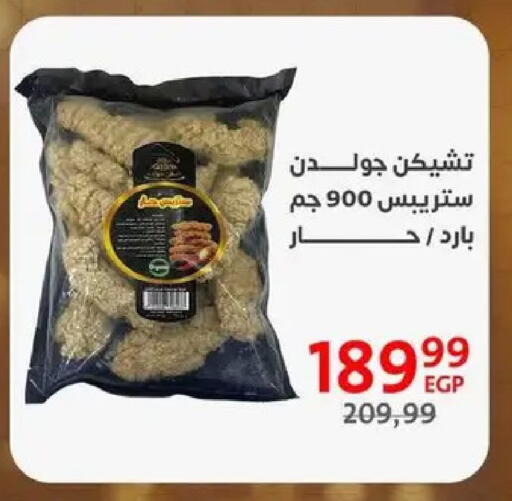 available at داون تاون العرب  in Egypt - القاهرة