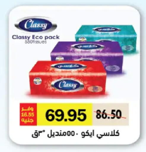 available at رويال هاوس in Egypt - القاهرة