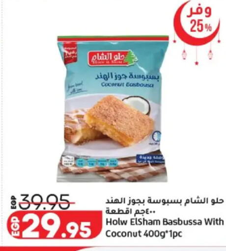 Coconut available at Lulu Hypermarket  in Egypt - Cairo