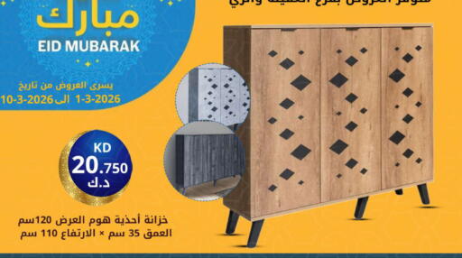 available at Meem Central Market Co in Kuwait - Ahmadi Governorate