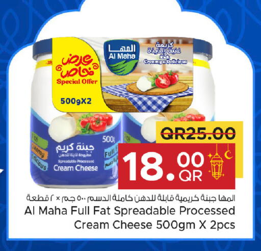 available at Family Food Centre in Qatar - Umm Salal