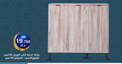 available at Meem Central Market Co in Kuwait - Ahmadi Governorate