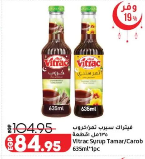 available at لولو هايبرماركت in Egypt - القاهرة