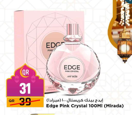 available at مرزا هايبرماركت in قطر - الدوحة