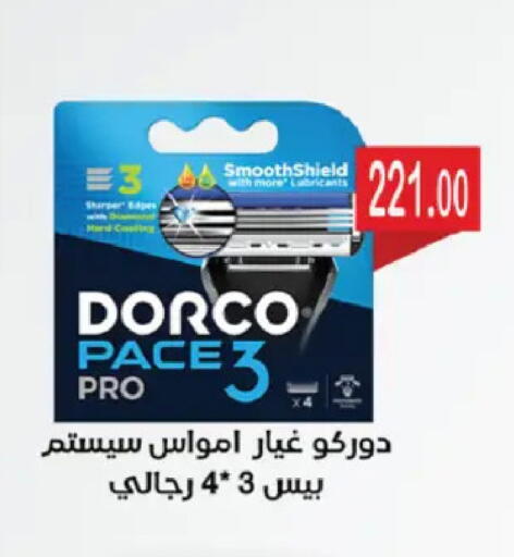 available at رويال هاوس in Egypt - القاهرة