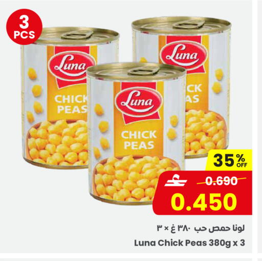 Peas available at مركز سلطان in عُمان - صُحار‎