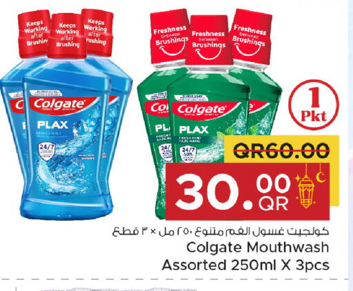 Mint available at Family Food Centre in Qatar - Al Khor