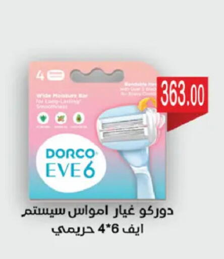available at رويال هاوس in Egypt - القاهرة