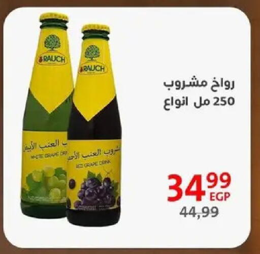 available at داون تاون العرب  in Egypt - القاهرة