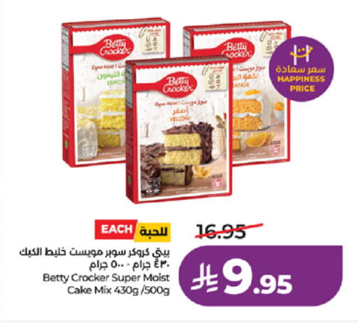 Lemon available at LULU Hypermarket in KSA, Saudi Arabia, Saudi - Mecca