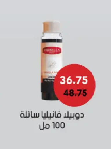 available at رويال هاوس in Egypt - القاهرة
