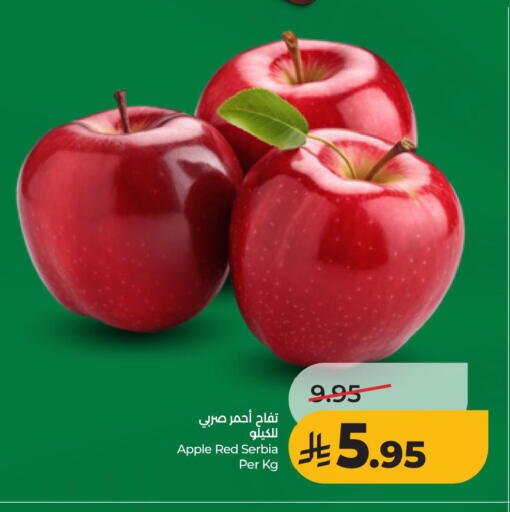 Apple from Serbia available at LULU Hypermarket in KSA, Saudi Arabia, Saudi - Hafar Al Batin