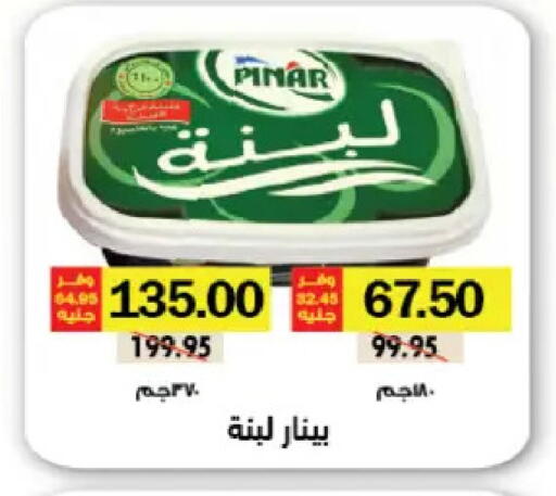 available at رويال هاوس in Egypt - القاهرة