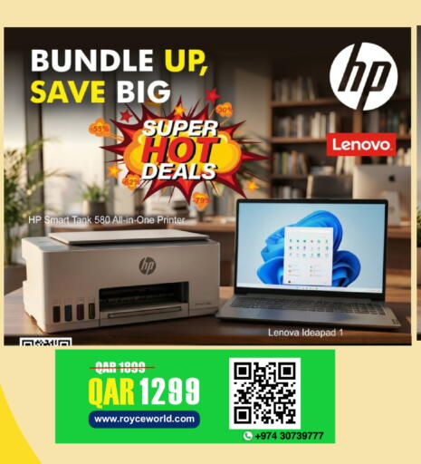 available at رويس العالمية للتجارة والخدمات in قطر - أم صلال