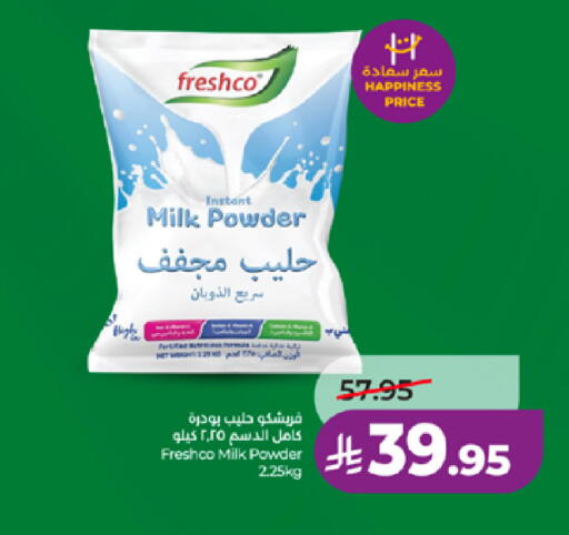 available at LULU Hypermarket in KSA, Saudi Arabia, Saudi - Mecca