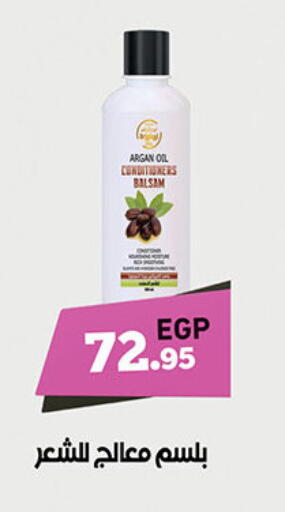 available at أولاد رجب in Egypt - القاهرة