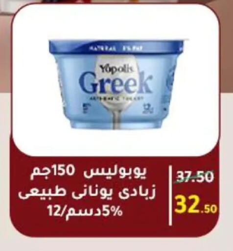 available at وكالة المنصورة - الدقهلية‎ in Egypt - القاهرة