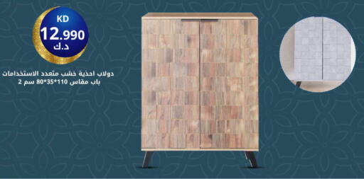 available at Meem Central Market Co in Kuwait - Ahmadi Governorate