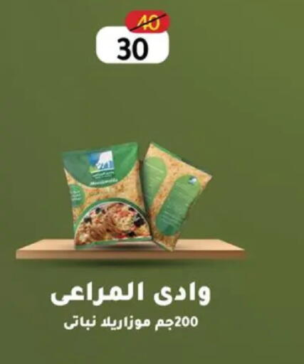 available at Wekalet Elmansoura - Dakahlia  in Egypt - Cairo