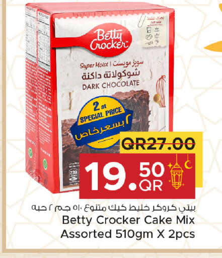 available at Family Food Centre in Qatar - Al Khor
