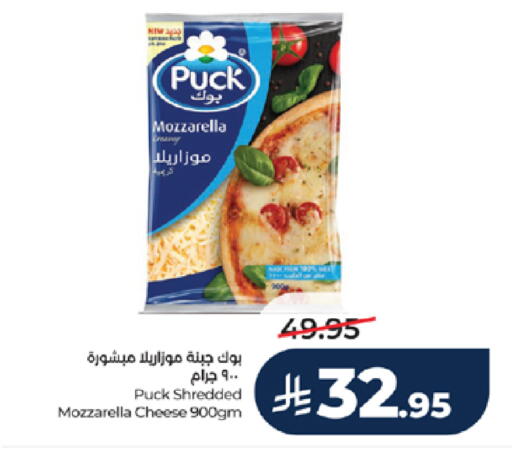 available at LULU Hypermarket in KSA, Saudi Arabia, Saudi - Tabuk