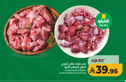 available at LULU Hypermarket in KSA, Saudi Arabia, Saudi - Al-Kharj