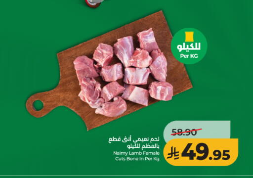 available at LULU Hypermarket in KSA, Saudi Arabia, Saudi - Al-Kharj