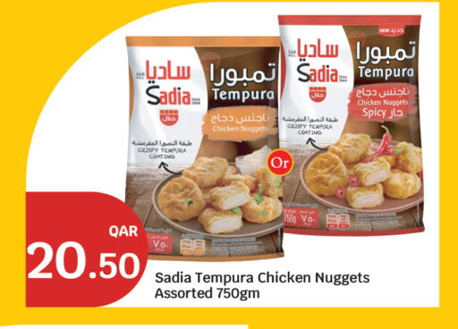 available at سيتي هايبرماركت in قطر - أم صلال