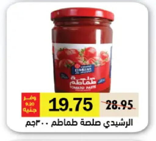 available at رويال هاوس in Egypt - القاهرة