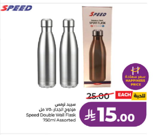 available at LULU Hypermarket in KSA, Saudi Arabia, Saudi - Mecca