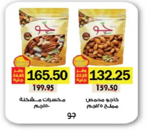 available at رويال هاوس in Egypt - القاهرة