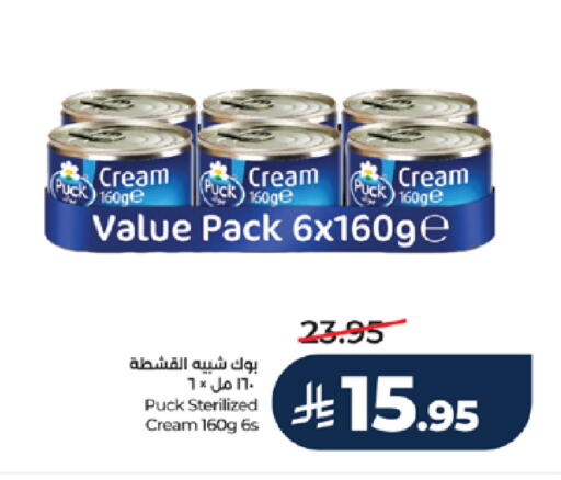 available at LULU Hypermarket in KSA, Saudi Arabia, Saudi - Tabuk