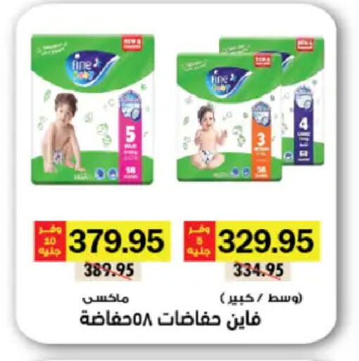 available at Royal House in Egypt - Cairo