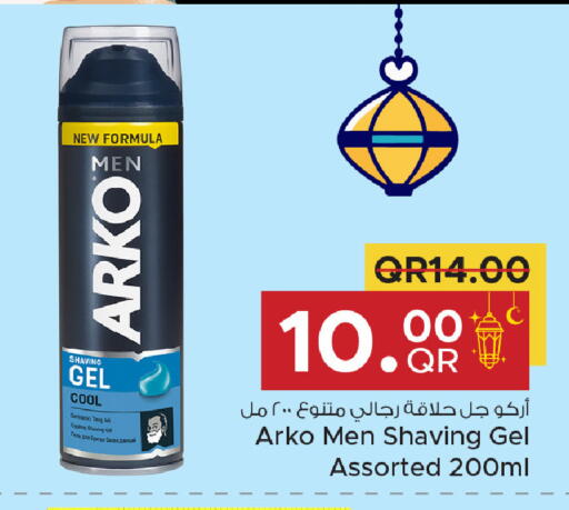 available at Family Food Centre in Qatar - Umm Salal