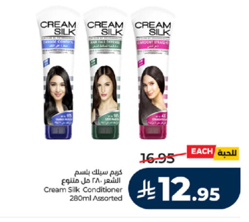 available at LULU Hypermarket in KSA, Saudi Arabia, Saudi - Mecca