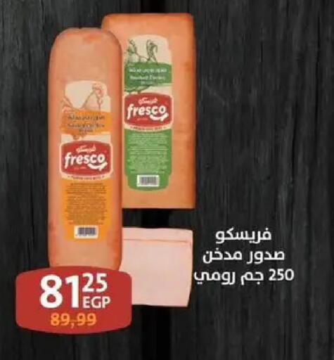 available at داون تاون العرب  in Egypt - القاهرة