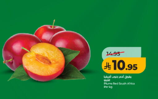 Plums from South Africa available at LULU Hypermarket in KSA, Saudi Arabia, Saudi - Mecca