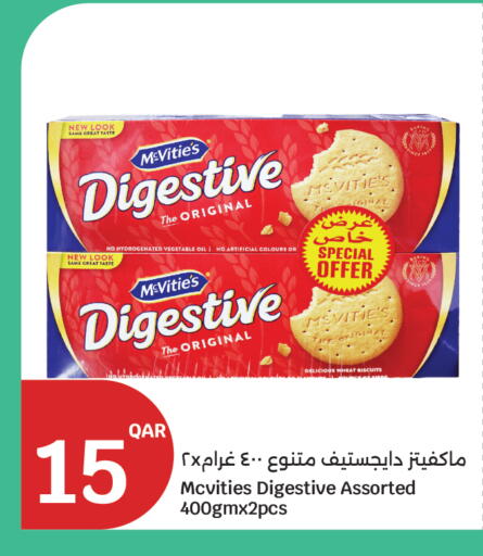 available at سيتي هايبرماركت in قطر - الشحانية