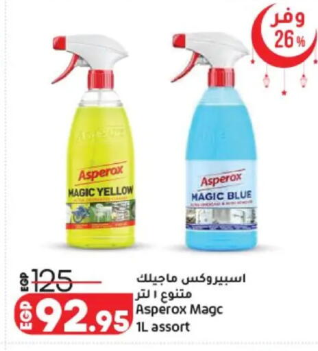 available at لولو هايبرماركت in Egypt