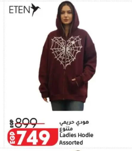 available at Lulu Hypermarket  in Egypt - Cairo