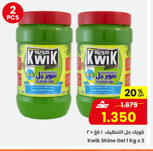 available at Sultan Center  in Oman - Sohar