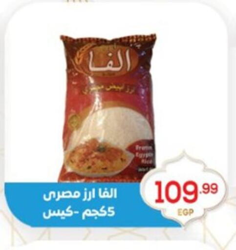 available at El mhallawy Sons in Egypt - Cairo