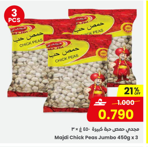 Peas available at مركز سلطان in عُمان - مسقط‎